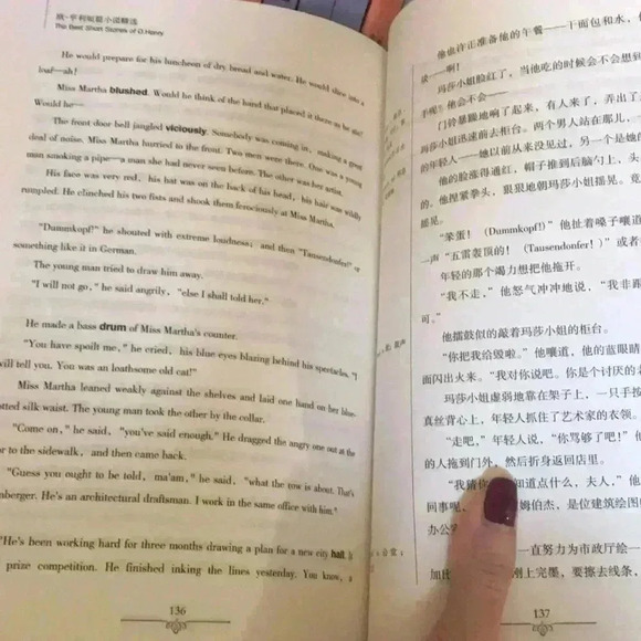 The Best Short Stories of O.Henry Book - Picture 4 of 5